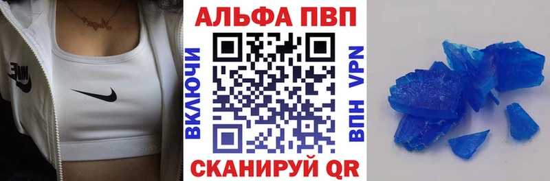 Купить закладку Cocaine  Мефедрон  A PVP  МАРИХУАНА  Яблоновский