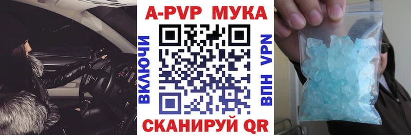 Купить  Яблоновский  Альфа ПВП крисы CK 