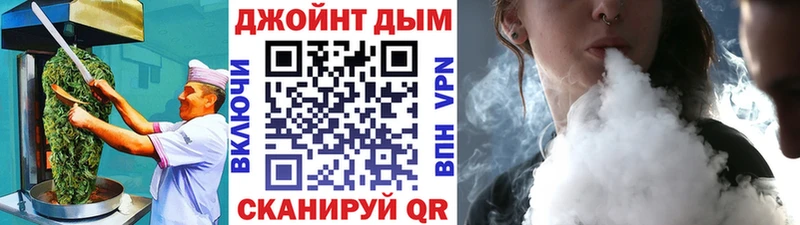 Купить где  Яблоновский  Canna-Cookies конопля