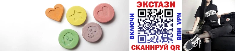 Экстази Дубай  Купить где  Яблоновский 
