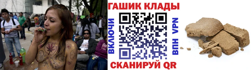 ГАШ Premium Яблоновский