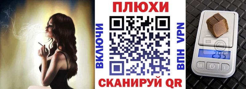 Купить где  Яблоновский  ГАШИШ AMNESIA HAZE 