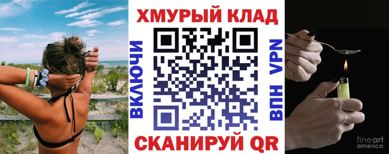 Купить  Яблоновский  Героин герыч 