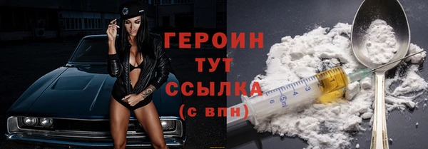 тгк Кулебаки