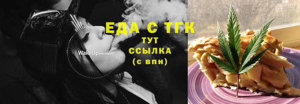 тгк Кулебаки