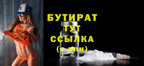 тгк Кулебаки