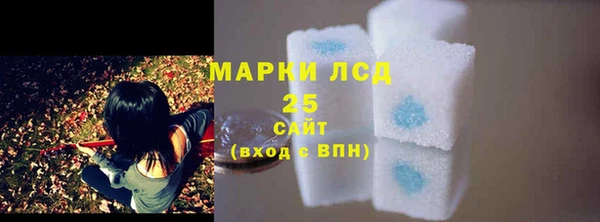 мефедрон мука Лабытнанги