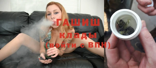 мефедрон мука Лабытнанги
