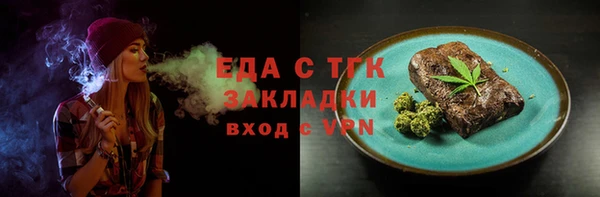 тгк Кулебаки