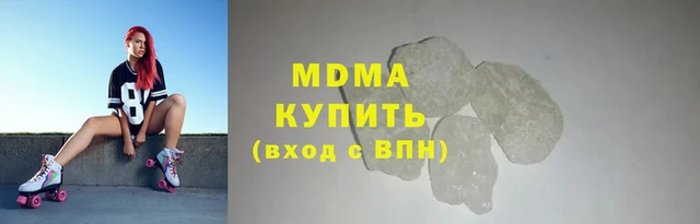 марки lsd Куйбышев
