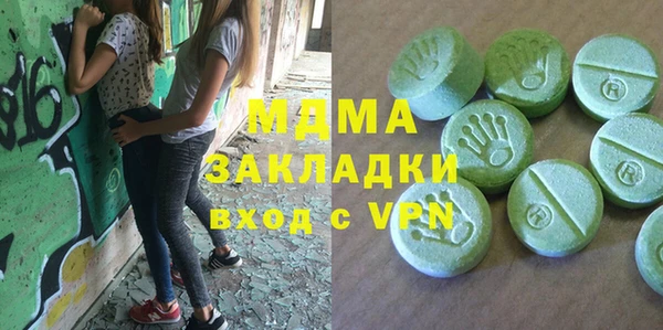 мефедрон мука Лабытнанги