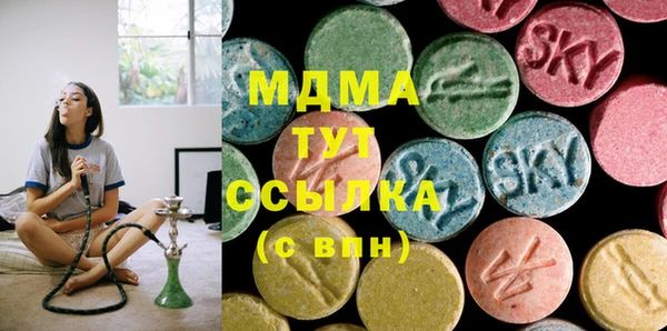 марки lsd Куйбышев