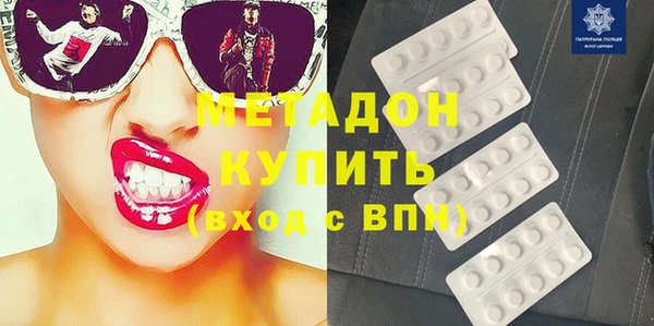 марки lsd Куйбышев