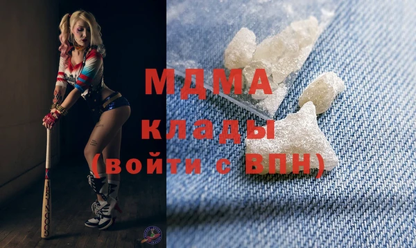 марки lsd Куйбышев