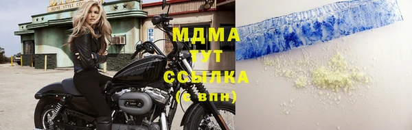 тгк Кулебаки