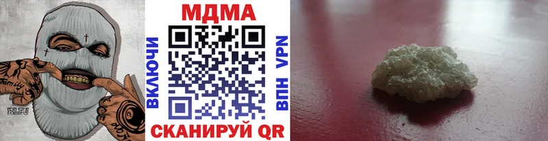 MDMA кристаллы  Купить  Яблоновский 