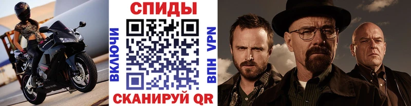 МЕТАМФЕТАМИН Декстрометамфетамин 99.9%  Купить закладки  Яблоновский 