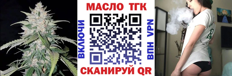 Купить закладки  Яблоновский  Дистиллят ТГК концентрат 