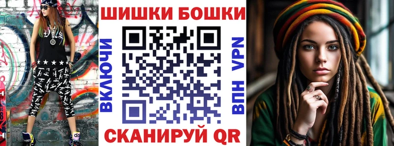 Купить закладки  Яблоновский  Бошки марихуана MAZAR 